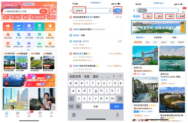 　　(图|品牌专区进入路径)
