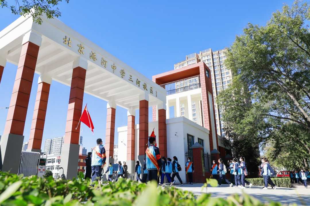 潞河中学三河校区公立图片