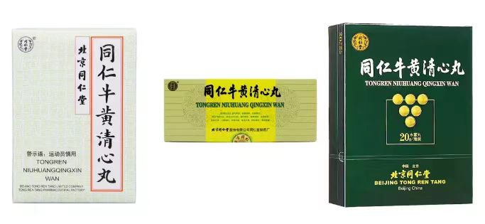 走进同仁堂经典名方——同仁牛黄清心丸|牛黄|同仁堂药目|中风_新浪