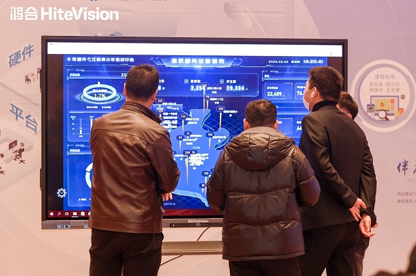 　　与会嘉宾现场体验鸿合科技产品及方案