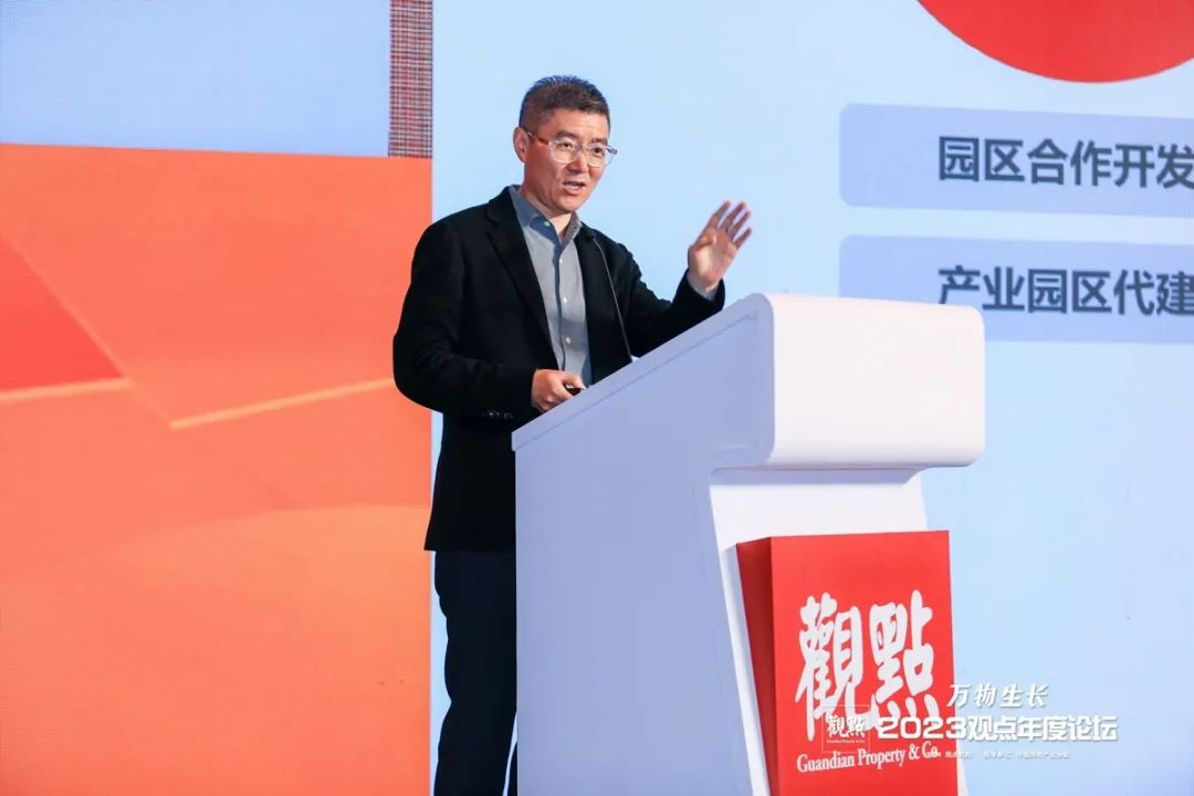 中城新产业控股集团有限公司董事长 刘爱明