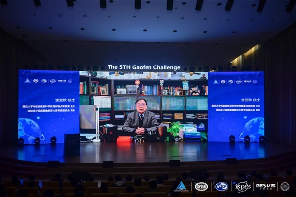 　　▲中国科学院院士、复旦大学电磁波信息科学教育部重点实验室主任 金亚秋致辞