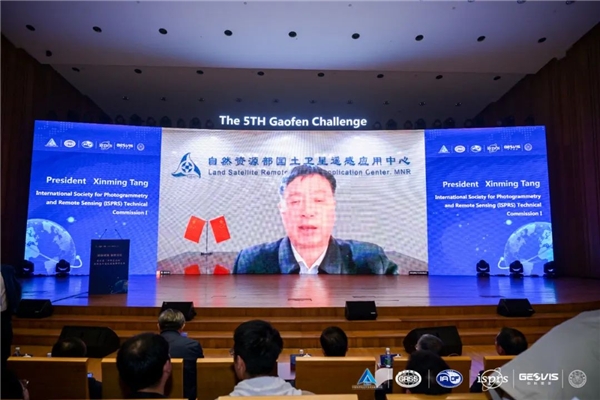 　　▲ISPRSTC I主席唐新明在线致辞
