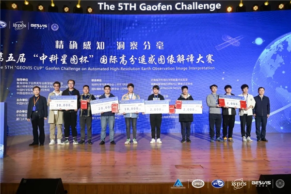 　　▲获奖团队颁奖仪式