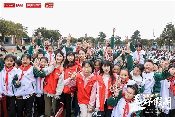 　　西南大区特别行动图