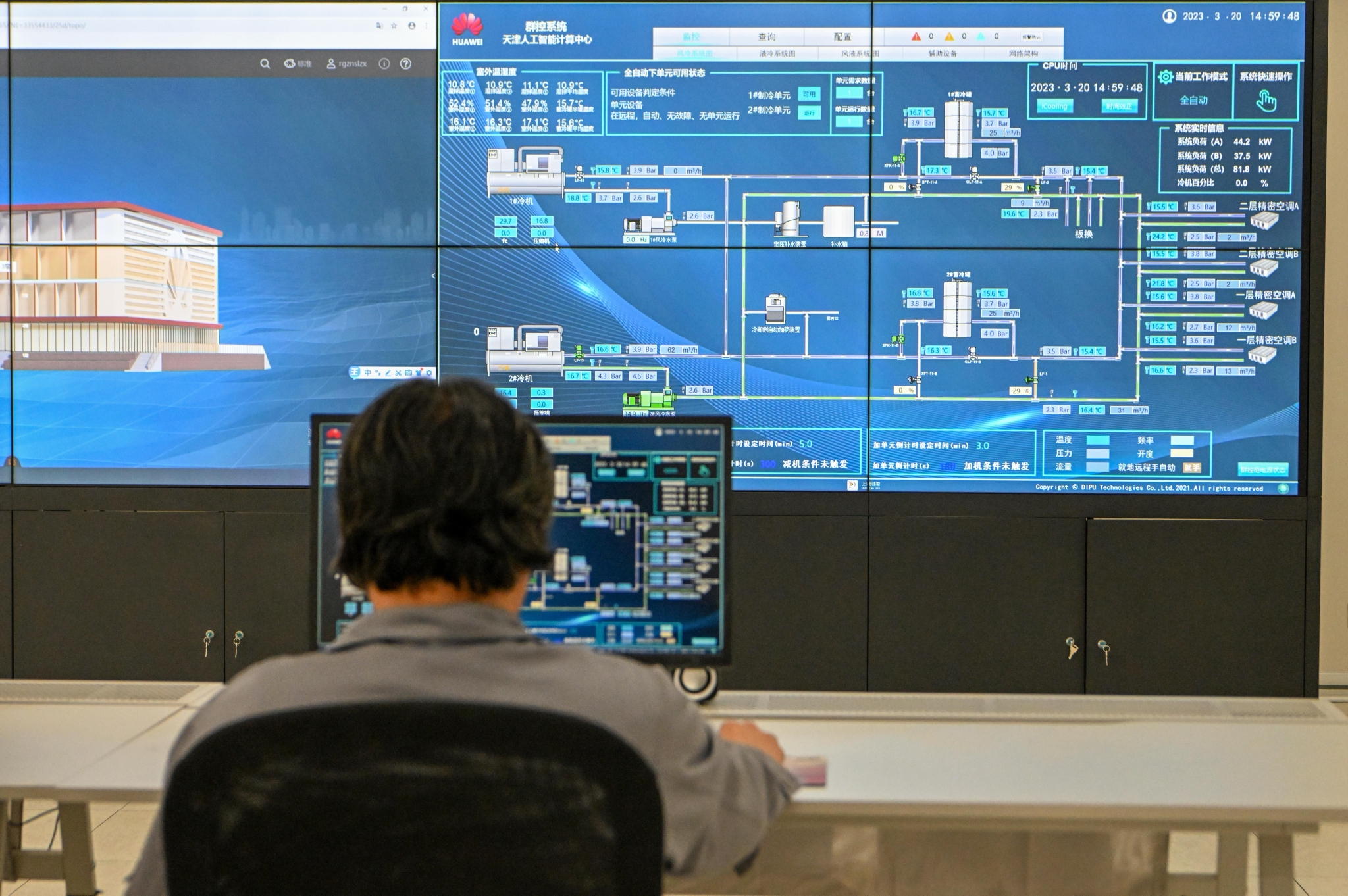 3月20日,在天津市人工智能计算中心中控室,技术人员在监控设备运行