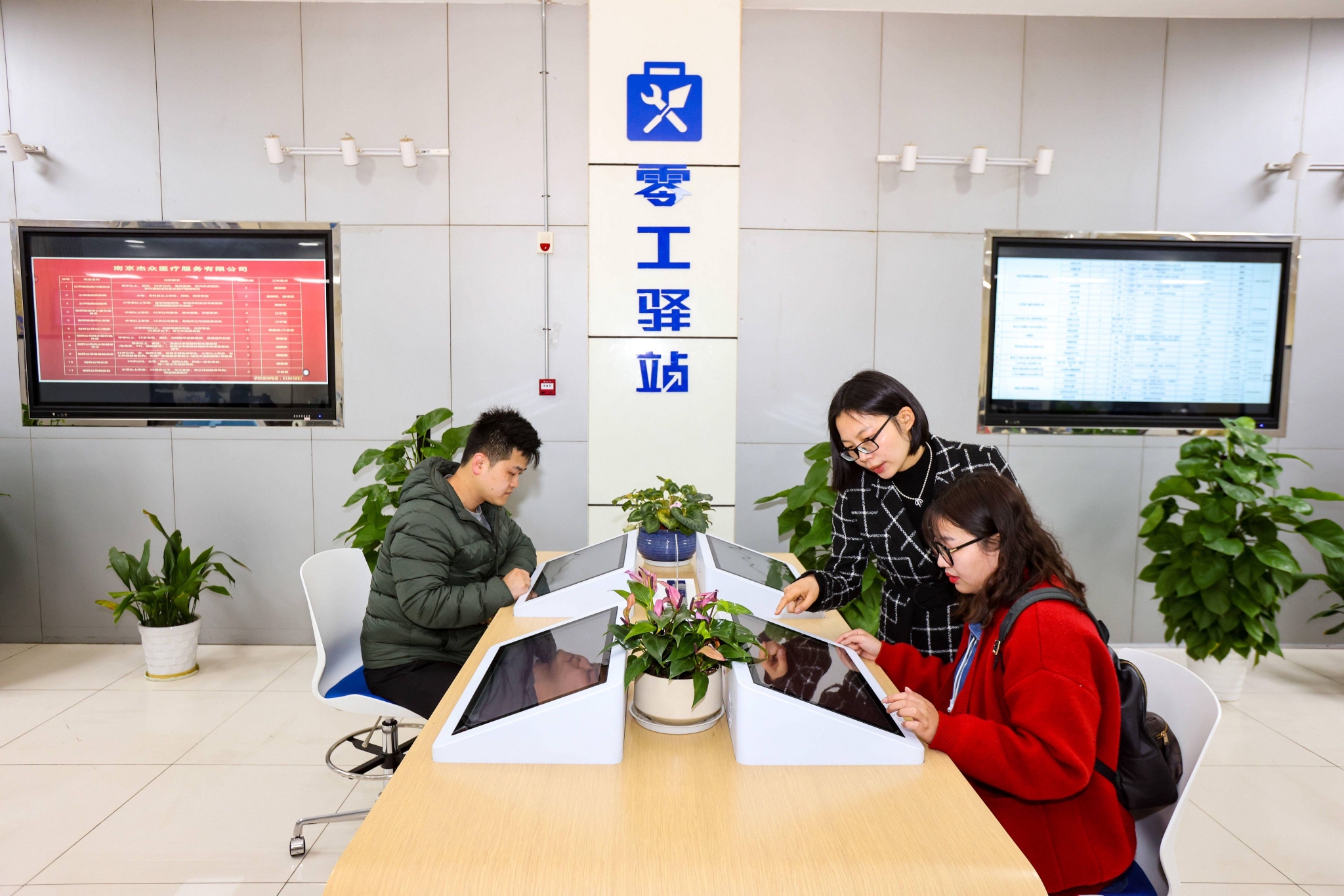 对于灵灵招发工资，这种方式合法吗？