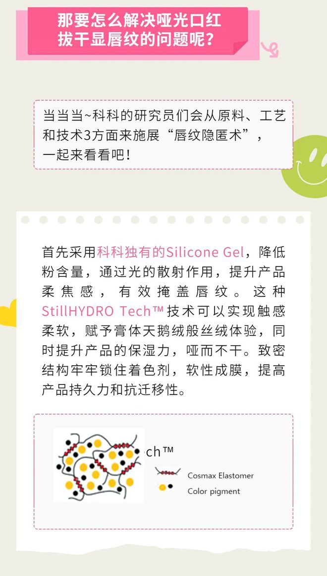 　　(来源：新视线)