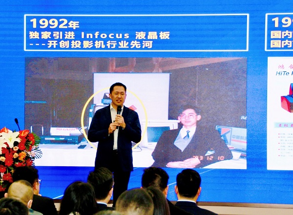 　　鸿合科技高级副总裁龙旭东介绍公司发展历程