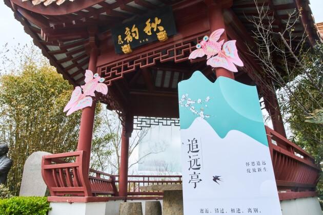 　　搭建个性化追思场景