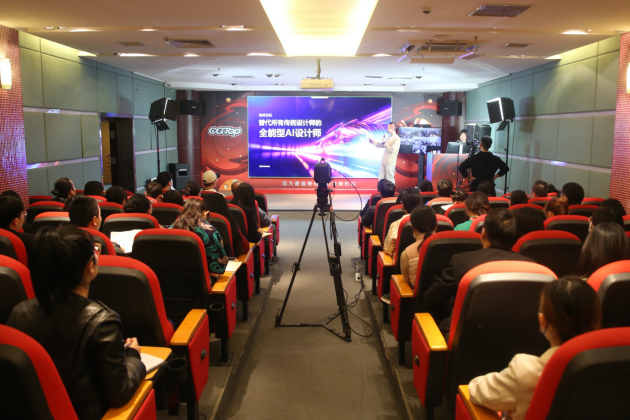 　　火星时代教育2023年度新课程发布现场