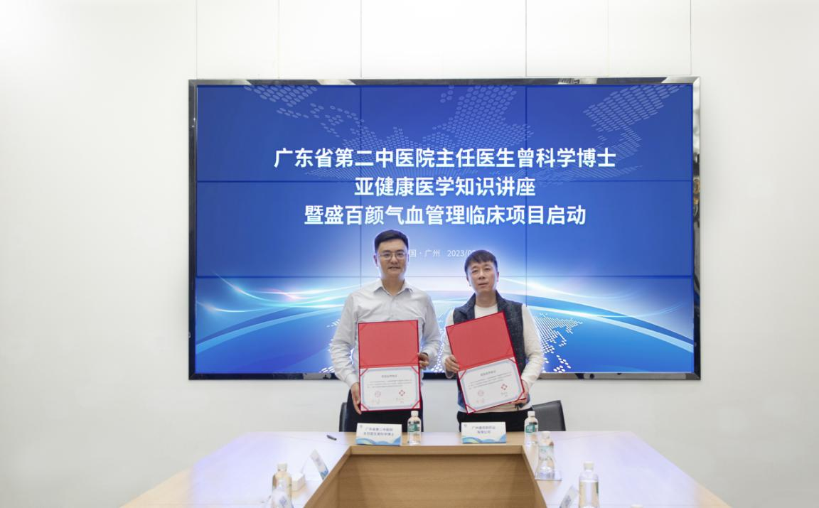 　　(来源：新视线)