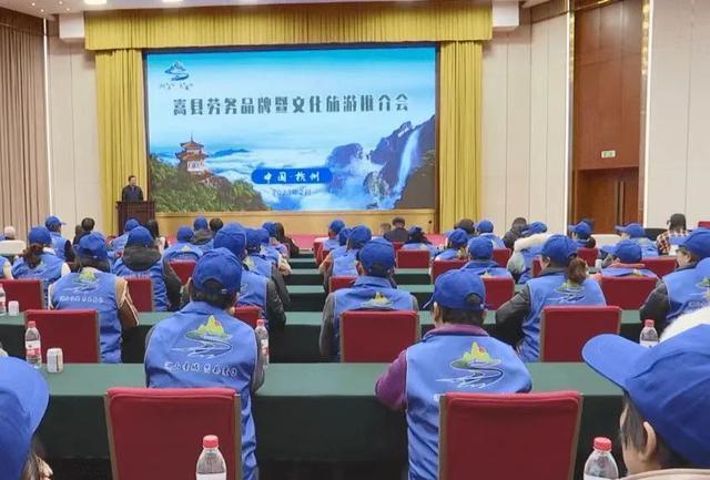 图片来源:嵩县人民政府网站
