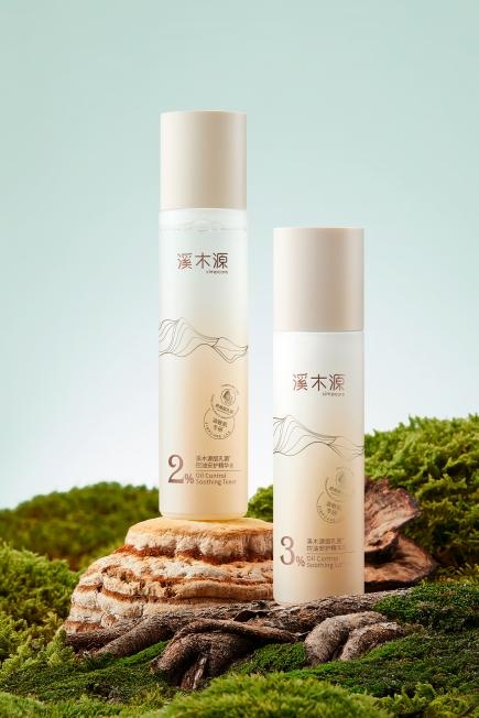 　　溪木源层孔菌控油安护水乳