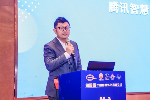 　　(腾讯云能源行业总经理王磊在大会上致辞)