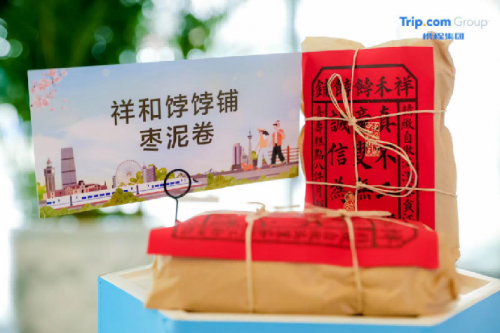 　　推介会活动现场美食体验区