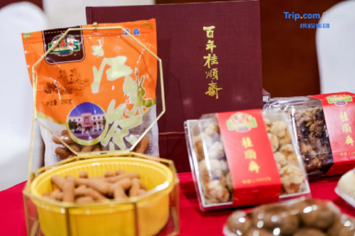 　　推介会活动现场美食体验区