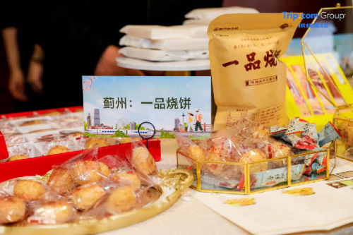 　　推介会活动现场美食体验区