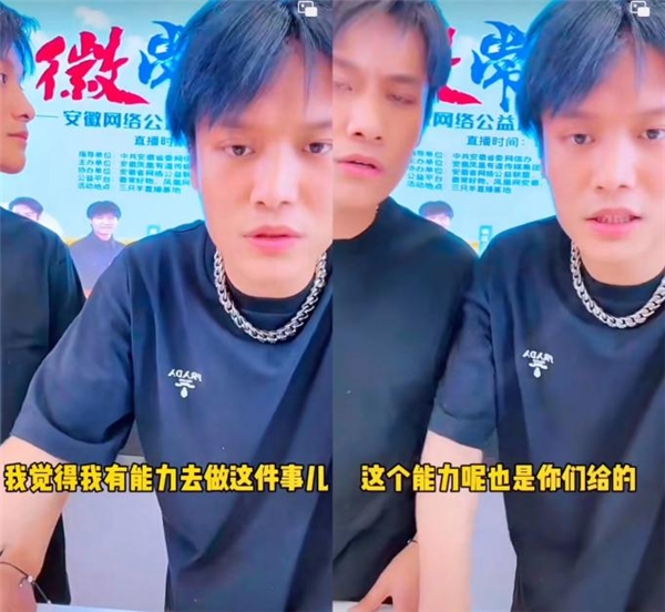 　　(来源：新视线)