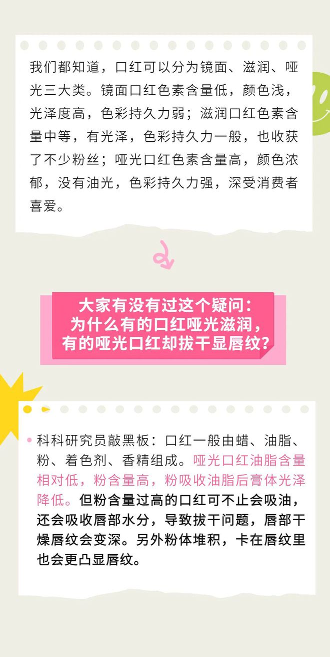 　　(来源：新视线)