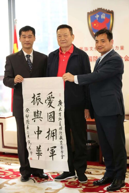 　　倪善学老将军赠送广东省红星国防教育基金会墨宝