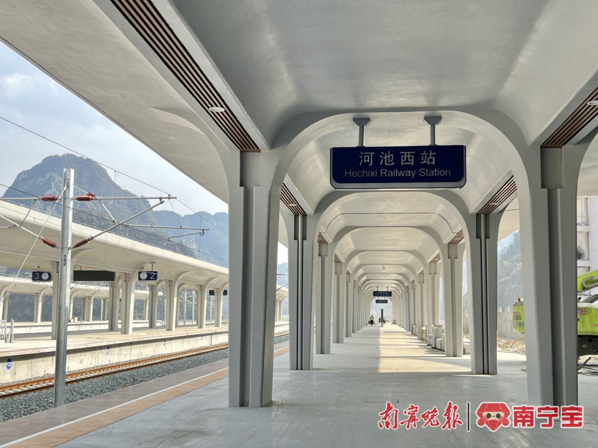 河池西站站台.
