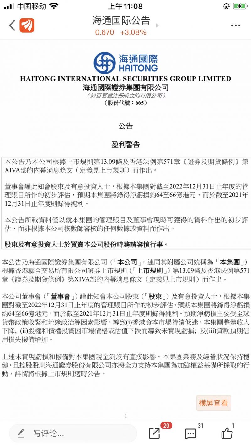 本报（chinatimes.net.cn）记者胡金华 上海报道