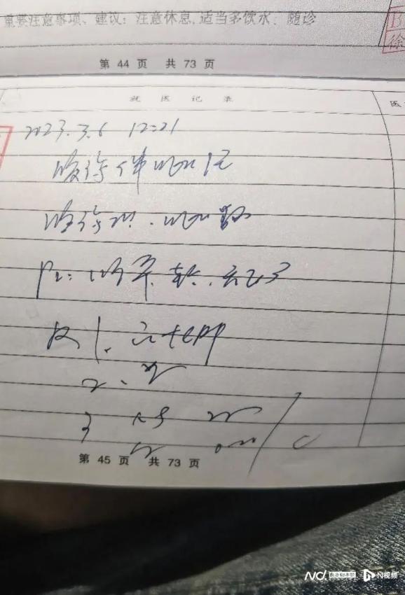 山姆多位顾客上吐下泻?最新回应_新浪财经_新浪网