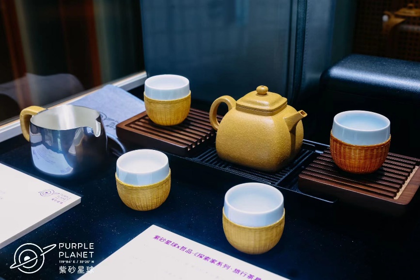 　　紫砂星球现场展出与哲品合作打造《探索家系列·旅行茶具套装》