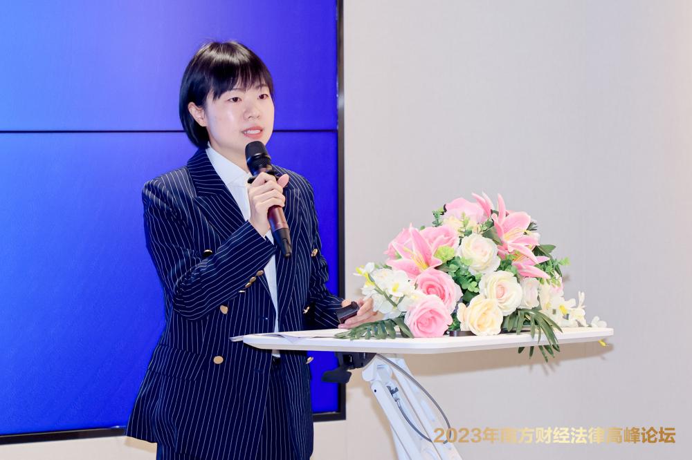 北京星来律师事务所主任王珺做白皮书发布