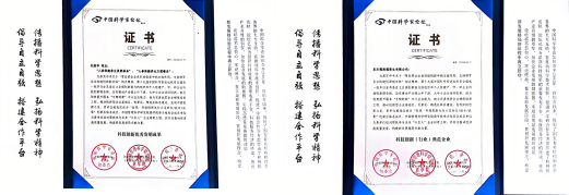 　　(来源：新视线)