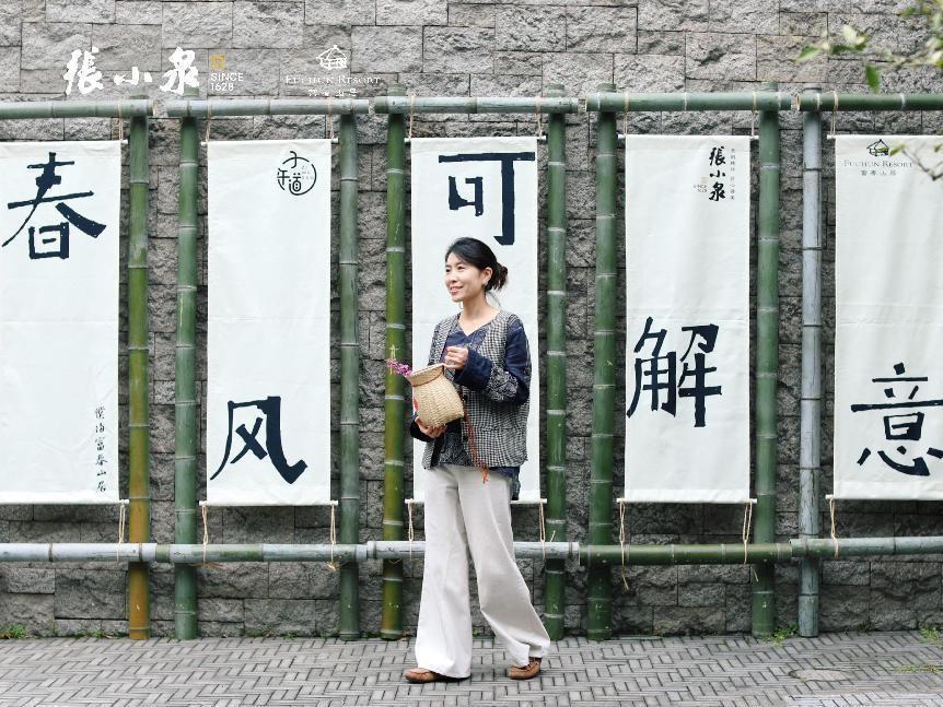 　　(嘉宾与春分茶会主题留影)