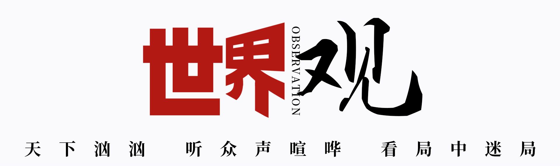 大风暴来了！谁为美国银行危机买单？