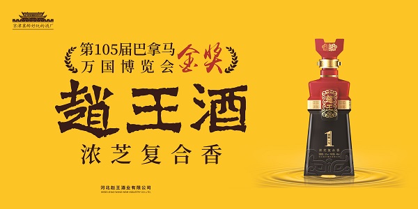 　　(来源：新视线)