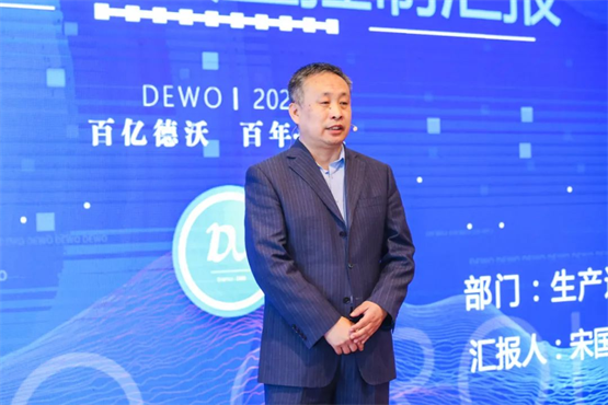 　　德沃集团运营副总裁宋国强