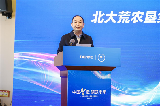 　　北大荒农垦集团九三分公司副总经理刘忠德