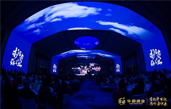 　　▲华都企业宣传片