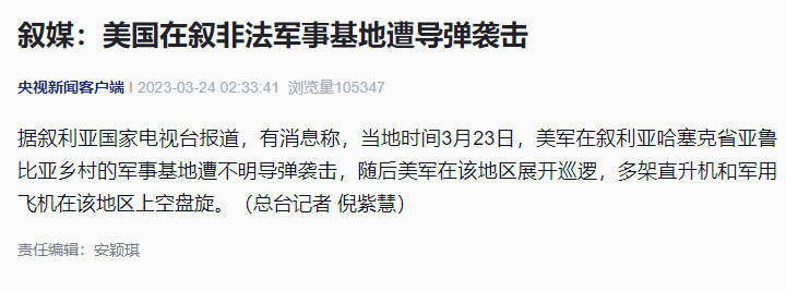 沈阳日报社沈阳网版权所有关于我们 联系我们 法律声明 前往版