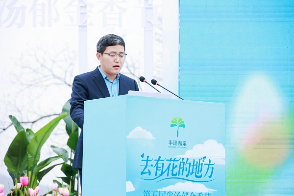 　　半汤温泉养生度假区管委会主任孔飞