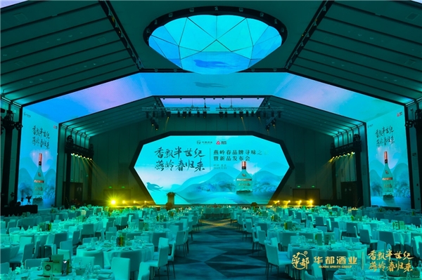 　　▲发布会现场(滑动展示)