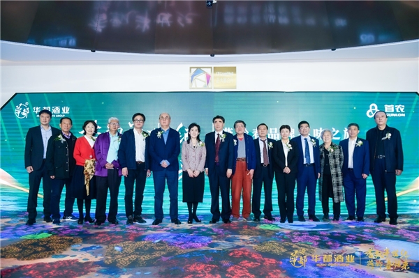 　　与会领导及嘉宾