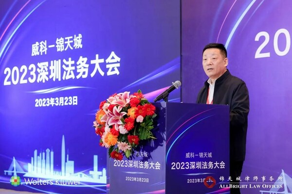 　　深圳市企业法律顾问协会会长 刘碧先生