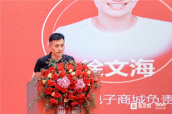 　　新亚洲电子商城负责人徐文海