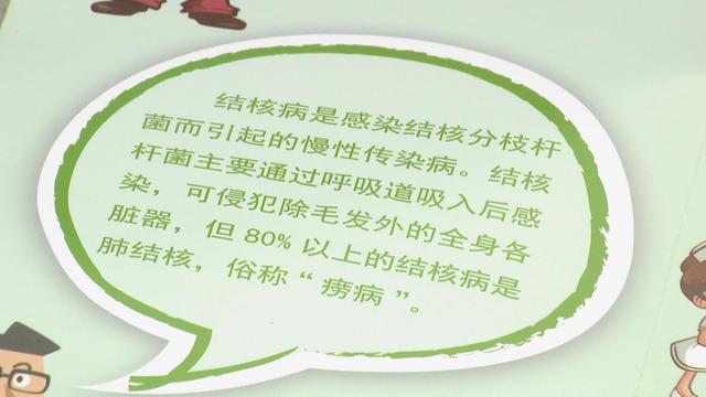 干货满满（健康上海知识问答答案）2020上海市青少年健康教育主题活动，(图7)