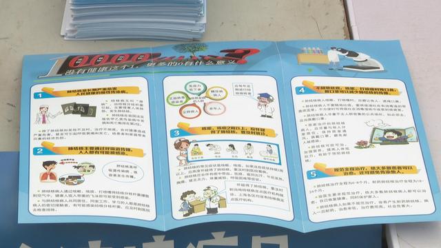 干货满满（健康上海知识问答答案）2020上海市青少年健康教育主题活动，(图4)