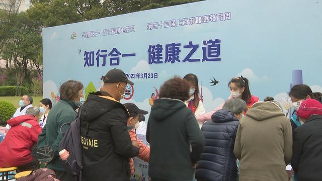 干货满满（健康上海知识问答答案）2020上海市青少年健康教育主题活动，(图5)