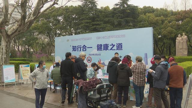 干货满满（健康上海知识问答答案）2020上海市青少年健康教育主题活动，(图2)