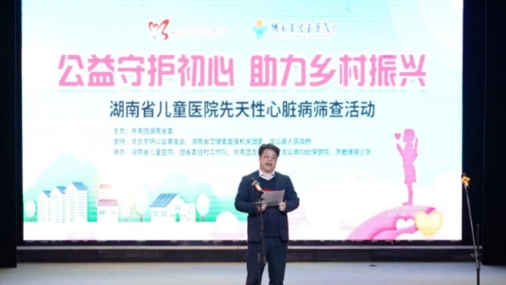 　　共青团湖南省委副书记罗常军发表讲话