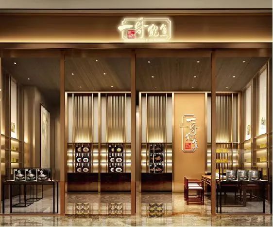 　　一哥鲍鱼实体门店