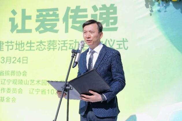 　　中国殡葬协会公墓工作委员会主任、福寿园国际集团副总裁赵小虎同志讲话